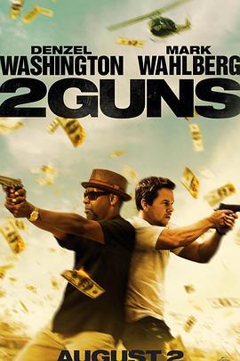 双龙出手 2 Guns (2013)海报