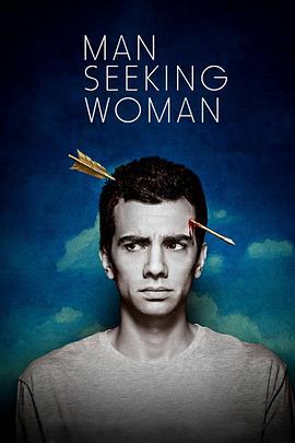 男追女 第二季 Man Seeking Woman Season 2 (2016)海报