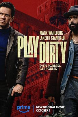 盗亦有道 Play Dirty (2025)海报