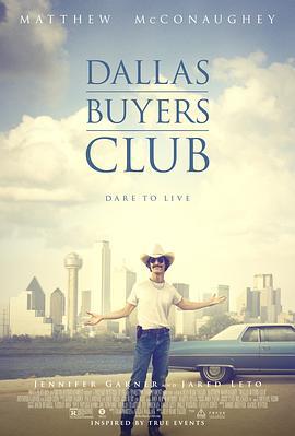 达拉斯买家俱乐部 Dallas Buyers Club (2013)海报