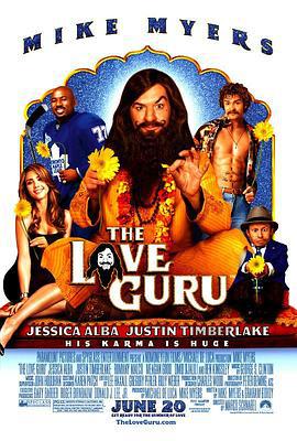爱情导师 The Love Guru (2008)海报
