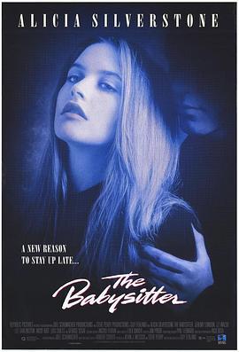 风骚小保姆 The Babysitter (1995)海报