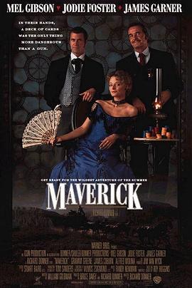 赌侠马华力 Maverick (1994)海报