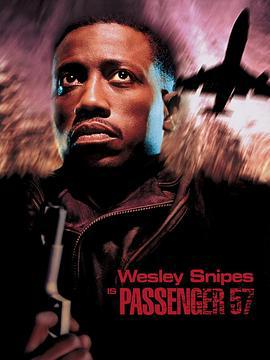 巡弋悍将 Passenger 57 (1992)海报
