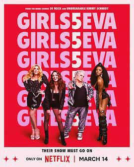 妹子再组合 第三季 Girls5eva Season 3 (2024)海报