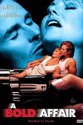 为你疯狂 A Bold Affair (1999)海报