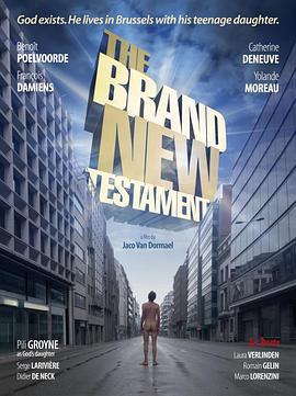 超新约全书 Le tout nouveau testament (2015)海报