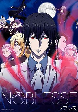 大贵族 NOBLESSE -ノブレス- (2020) fan_wai海报