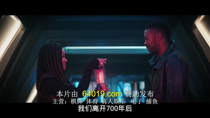 星际迷航：发现号 第四季 Star Trek: Discovery Season 4 (2021)海报