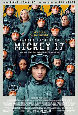 编号17 Mickey 17 (2025)海报