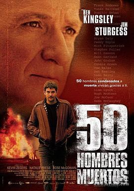 五十活死人 Fifty Dead Men Walking (2008)海报