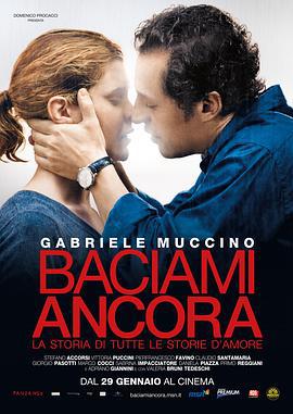 再吻我一次 Baciami ancora (2010)海报