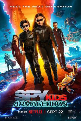 非常小特务：大决战 Spy Kids: Armageddon (2023)海报