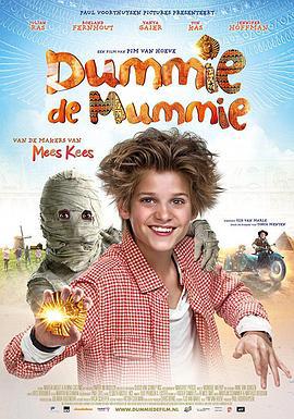 木乃伊杜米 Dummie de Mummie (2014)海报