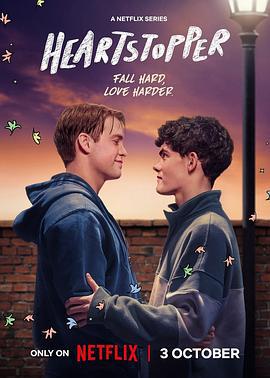 心跳漏一拍 第三季 Heartstopper Season 3 (2024)海报