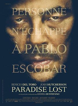 毒枭帝国 Escobar: Paradise Lost (2014)海报
