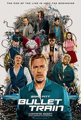 子弹列车 Bullet Train (2022)海报