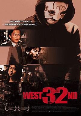 西32大街 West 32nd (2007)海报