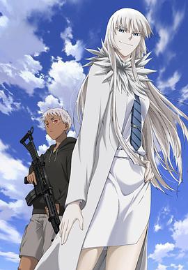 军火女王 第一季总集篇 ヨルムンガンド PERFECT ORDER放送直前海报