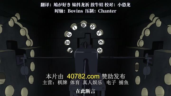 四叠半时光机 四畳半タイムマシンブルース (2022)海报