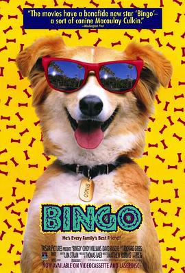 灵犬宾果 Bingo (1991)海报