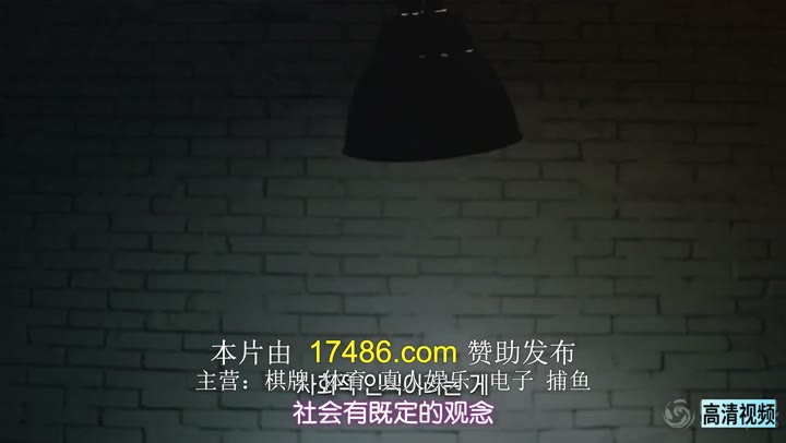 粉红谎言 Pink Lie (2022)海报