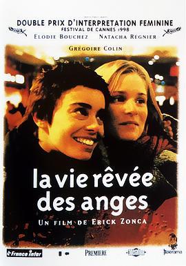两极天使 La vie rêvée des anges (1998)海报