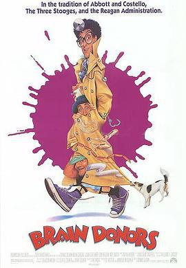 撞板三舞男 Brain Donors (1992)海报