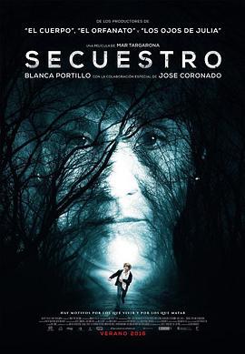 绑架 Secuestro (2016)海报