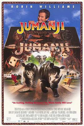 勇敢者的游戏 Jumanji (1995)海报