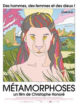 变形记 Métamorphoses (2014)海报