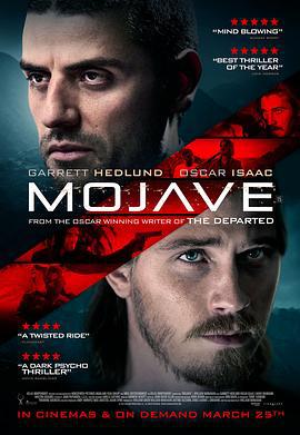 莫哈维沙漠 Mojave (2015)海报