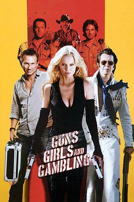 枪、女孩和赌博 Guns, Girls and Gambling (2011)海报