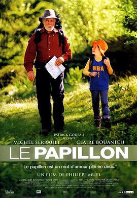 蝴蝶 Le papillon (2002)海报