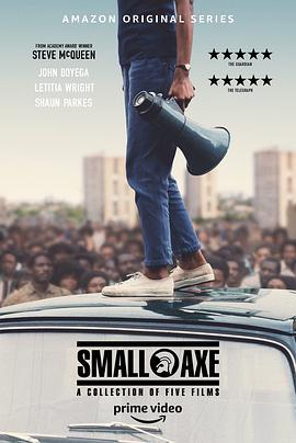 小斧子 Small Axe (2020)海报
