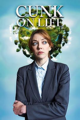 扯淡生命史 Cunk on Life (2024)海报