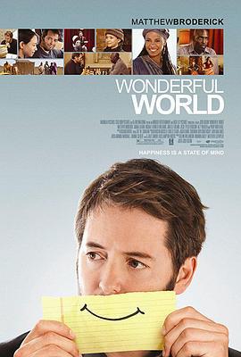 缤纷世界 Wonderful World (2009)海报