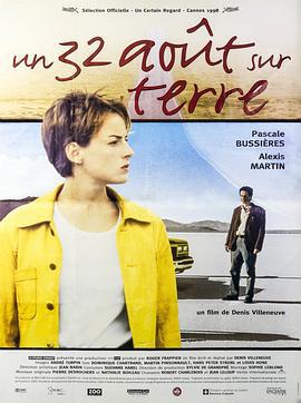 8月32日 Un 32 août sur terre (1998)海报