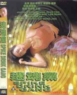 杩烽瓊鍏海报