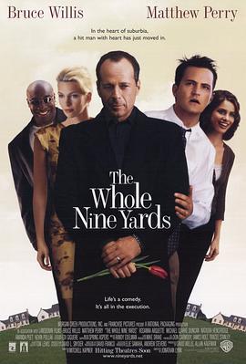 整九码 The Whole Nine Yards (2000)海报