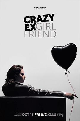 疯狂前女友 第三季 Crazy Ex-Girlfriend Season 3 (2017)海报