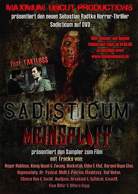 施虐狂 Sadisticum (2008)海报