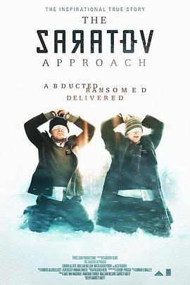 萨拉托夫的方法 The Saratov Approach (2013)海报