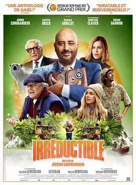 月度最佳员工 Irréductible (2022)海报