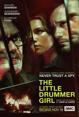 女鼓手 The Little Drummer Girl (2018)海报