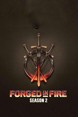 锻刀大赛 第二季 Forged in Fire Season 2 (2016)海报