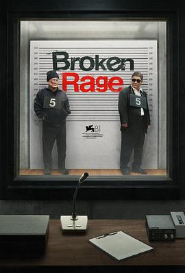 破碎的愤怒 Broken Rage (2024)海报