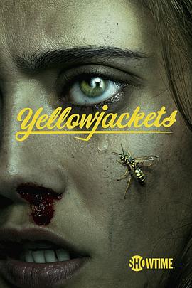 黄蜂 第一季 Yellowjackets Season 1 (2021)海报