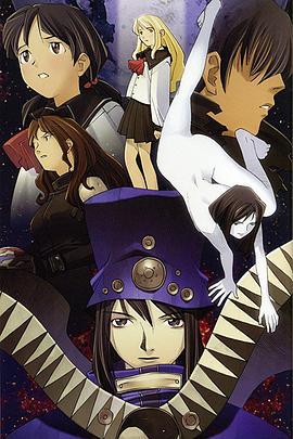 幻影死神 ブギーポップは笑わない Boogiepop Phantom (2000)海报