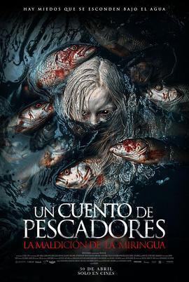 渔民的故事 Un cuento de pescadores (2024)海报